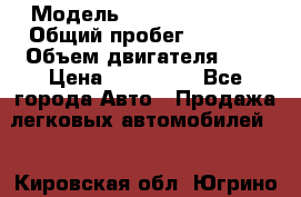  › Модель ­ Toyota Ractis › Общий пробег ­ 6 473 › Объем двигателя ­ 2 › Цена ­ 550 000 - Все города Авто » Продажа легковых автомобилей   . Кировская обл.,Югрино д.